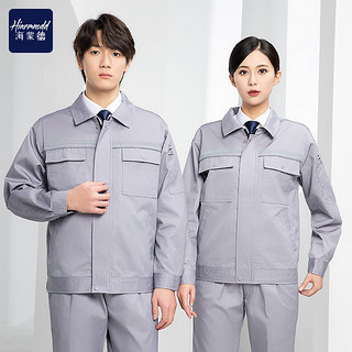 HIARMNODD 海蒙德 防静电工作服套装男春秋季劳保服汽修服电焊服工厂车间工衣定制