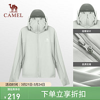 CAMEL 骆驼 户外防晒衣春夏原纱透气防晒服情侣速干外套 A14BZ00058