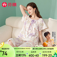 芬腾睡衣女【100%纯棉】2024春季圆领蝴蝶结花卉短袖五分裤家居服套装 紫花 L