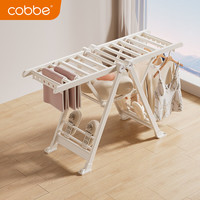 卡贝(cobbe)奶白折叠晾衣架铝合金落地家用室内阳台晒被晒衣杆凉衣架晾晒 【1.6米鞋撑款】加宽加厚