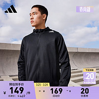 adidas 阿迪达斯 速干加厚运动健身连帽夹克外套男装阿迪达斯官方H29171 黑色 A/S