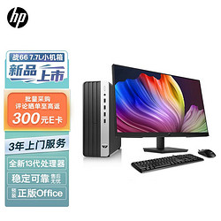 HP 惠普 战66 台式电脑主机（酷睿13代i5-13500 16G 512G+1T）27英寸大屏显示器 WiFi蓝牙 14核高性能CPU