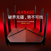 MERCURY 水星网络 wifi6无线路由器AX5400稳定信号增强放大器千兆家用高速路由器