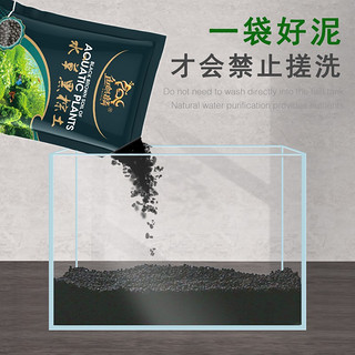 鱼麒麟 水草泥6斤装 水草用品 鱼缸造景砂 水草开缸伴侣种植泥 亚马逊营养土 3L细粒