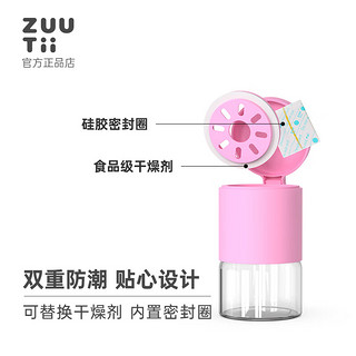 zuutii油壶调料罐厨房家用收纳玻璃调味瓶套装春日巴比粉油瓶调味罐 粉色油壶2个+调料罐2个