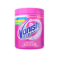 Vanish 渍无踪 爆炸盐 彩漂粉剂470g