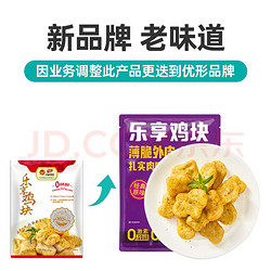 Fovo Foods 凤祥食品 乐享鸡块 500g