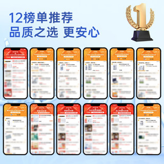 SLEKAN NMN18000 β烟酰胺单核苷酸 240粒 礼盒装