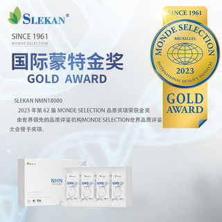 SLEKAN NMN18000 β烟酰胺单核苷酸 240粒 礼盒装