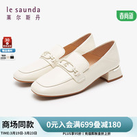 莱尔斯丹 le saunda2024春季英伦复古质感方头纯色乐福鞋女真皮单鞋5M31923 米白色 OWK 36