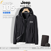 Jeep 吉普 2024年 情侣款 防晒衣   登山皮肤衣 黑色