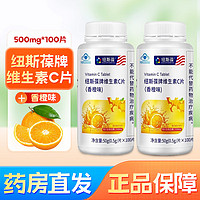 NUSPOWER 纽斯葆 牌维生素C片 香橙味 500mg*100片 1瓶