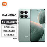 Xiaomi 小米 自营Redmi K70E 天玑 8300-Ultra 小米澎湃OS 1.5K 旗舰直屏 90W+5500mAh 12GB+256GB 影青