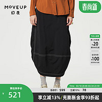 幻走（MOVEUP）2024春季松紧腰拉链开衩设计师半身裙 黑色  S