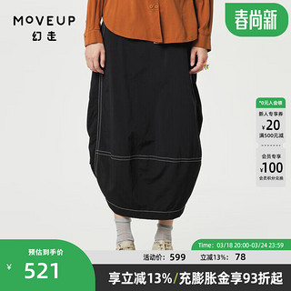 幻走（MOVEUP）2024春季松紧腰拉链开衩设计师半身裙 黑色  M