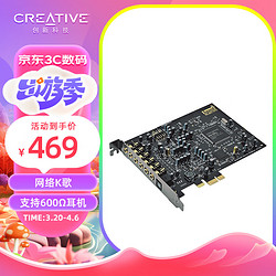 CREATIVE 創新 科技（CREATIVE） Audigy RX內置網絡k歌直播聲卡7.1多聲道PCIE獨立聲卡