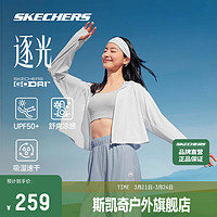 斯凯奇（Skechers）逐光|2024夏季女子休闲户外速干防晒外套 P224W057 亮白色/0019 短款 M