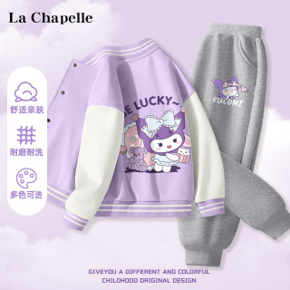 LA CHAPELLE HOMME女童套装春秋款2024春装春季棒球服儿童运动外套男童两件套 爱心鼠_背紫白+送心库K花灰 130