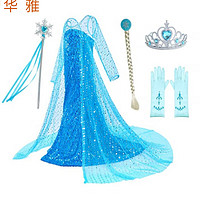 VALOR MAN 冰雪奇缘爱莎公主裙 长袖亮片 修身长款连衣 蓝色裙+配件 120cm