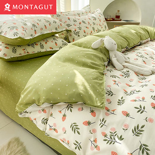 PLUS会员：MONTAGUT 梦特娇 床上四件套 1.5米床 被套2.0*2.3米