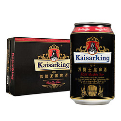 KAISARKING 凯撒王 凯撒原浆黑啤 精酿啤酒整箱装 凯撒王系列330ml*24罐