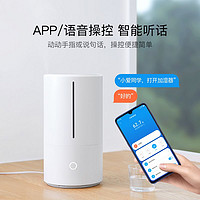 PLUS会员：Xiaomi 小米 米家智能除菌加湿器