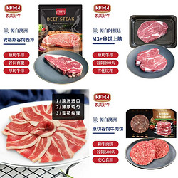 农夫好牛 品牌一篇就够：牛排 牛肉饼 肥牛皆有