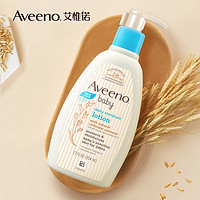 PLUS会员：Aveeno 艾惟诺 每日倍护系列 保湿燕麦婴儿润肤乳 354ml