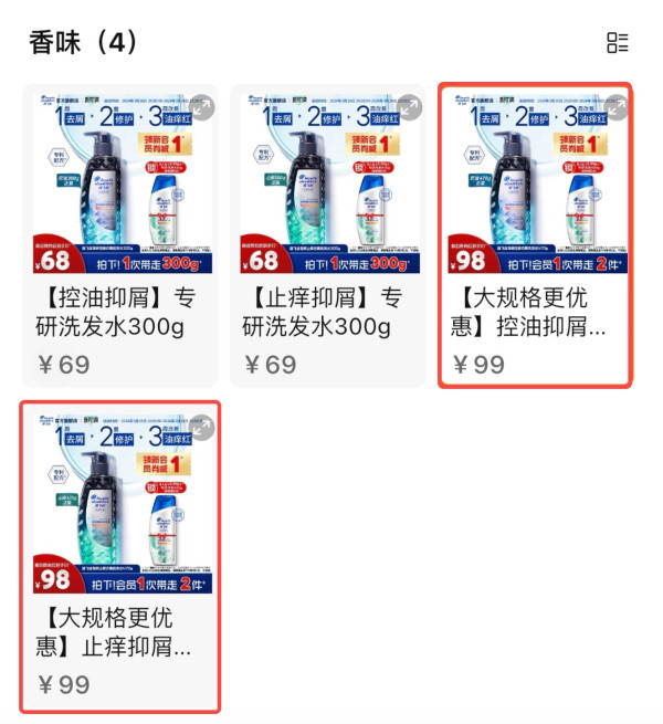 Head & Shoulders 海飞丝 专研去屑/控油洗发水 470g
