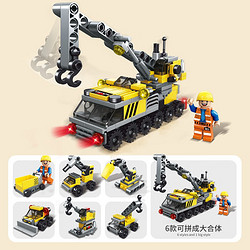 ZHENGBO 正博 积木兼容拼装颗粒坦克模型消防队工程车汽车飞机男孩玩具儿童礼物 6合1城市建设队（150+颗粒）