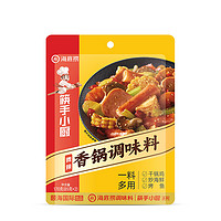 临期品：海底捞 微辣香锅调味料 170g