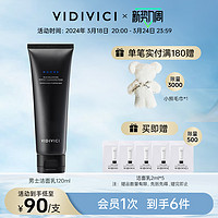 VidiVici 男士洗面奶专用补水深层清洁控油洁面乳120ml