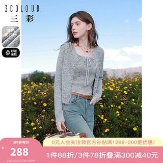 3COLOUR 三彩 2024春季两件套针织衫套装花纱毛衣开衫短款吊带背心女 晴空蓝 160/84A/M