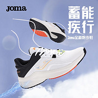 Joma 荷马 运动鞋男跑步鞋23年西班牙新款春夏网面透气轻便减震耐磨休闲鞋子 白色 43