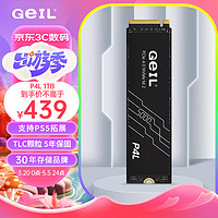 GeIL 金邦 1TB SSD固态硬盘 M.2接口(PCIe 4.0 x4)NVMe SSD游戏高性能版 高速5000MB/S P4L系列