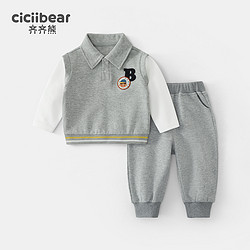 cicibear 齐齐熊 宝宝套装男童撞色拼接两件套polo领运动套装春秋