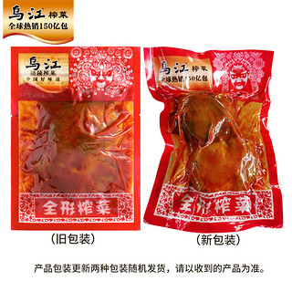 乌江 全形榨菜 300g*3袋