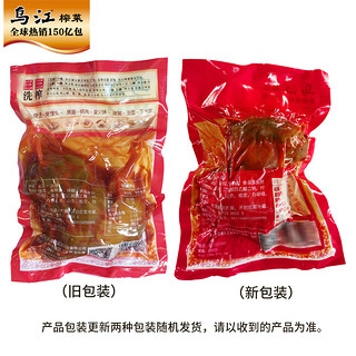 乌江 全形榨菜 300g*3袋