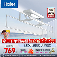 Haier 海尔