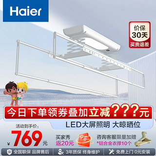 Haier 海尔