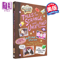 预售 怪诞小镇怪诞神奇故事 Gravity Falls Gravity Falls Tales of the Strange and Unexplained 英文原版 Disney Books【中商原