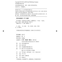 正版 肚大能容 中国饮食文化散记 逯耀东 著 散记散文文学中国近代随笔关于饮食文章的结集畅销书三联书店