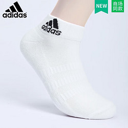 adidas 阿迪达斯 3双装运动短袜