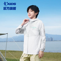 乔丹QIAODAN童装男童防 晒衣儿童皮肤衣2024夏季中大童连帽薄外套 玉珠蓝满印/白色 165cm