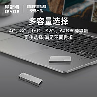 Lenovo 联想 异能者高速U盘USB3.2容量多选笔记本电脑金属优盘