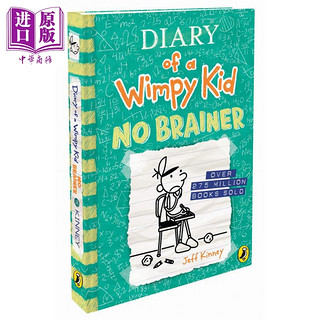 现货 小屁孩日记18英版 Diary of a Wimpy Kid No Brainer Book 18英文原版 儿童幽默故事书 章节故事书 精装 进口