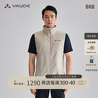 巍德（VAUDE）户外保暖马甲棉背心男款冬季春季舒适休闲运动无袖经典立领 浅茶卡其 XXL