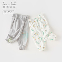 戴维贝拉（DAVE＆BELLA）儿童防蚊裤女童休闲长裤抗菌防螨宝宝裤子男童束脚裤夏装新款童裤