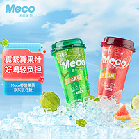 香飘飘 新升级Meco果汁茶 泰式青柠+桃桃红柚400ml 12杯 饮料礼盒装