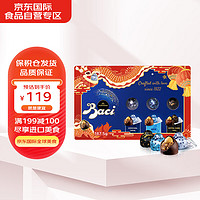 Baci 芭喜 芭绮（Baci）混合口味巧克力龙年礼盒187.5g 进口零食女生生日礼物送礼